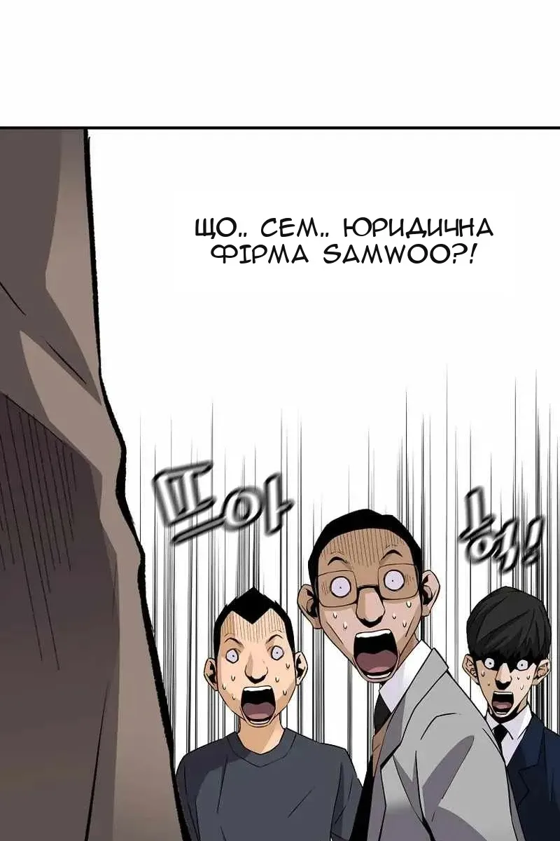 Сторінка 32