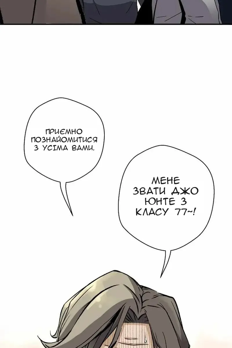 Сторінка 33