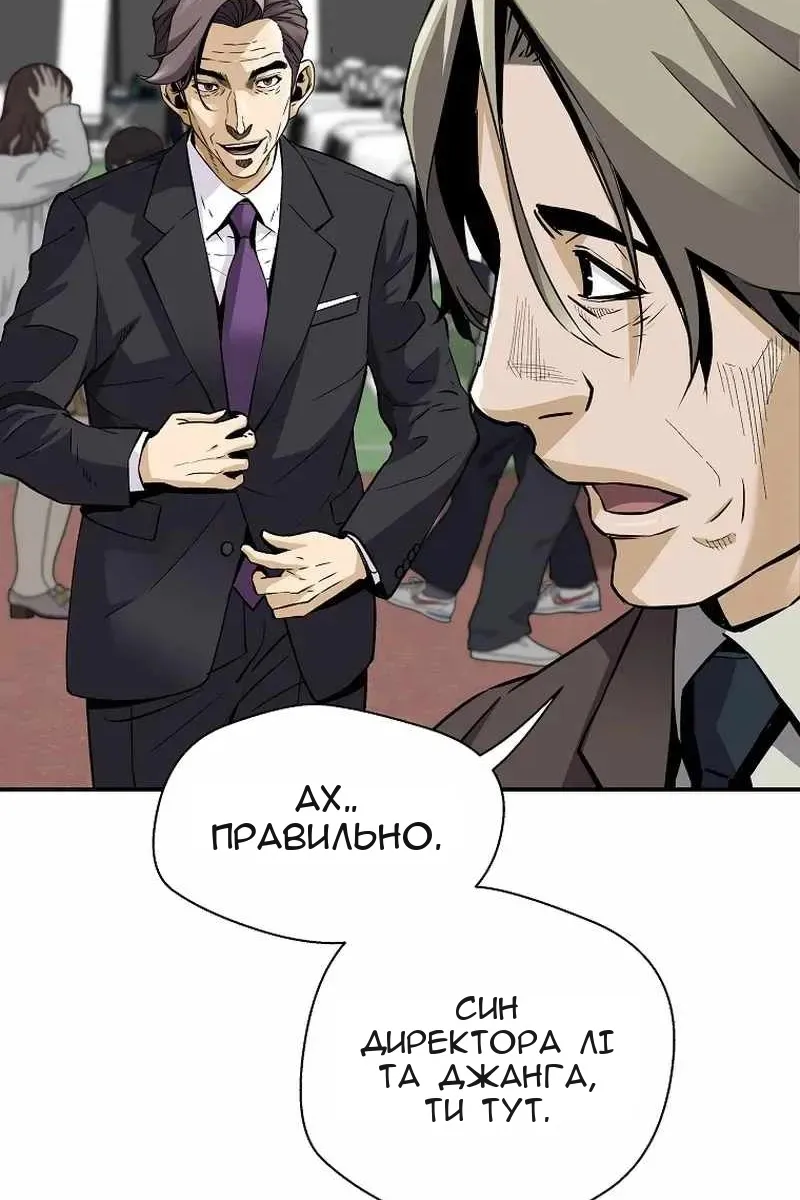 Сторінка 39