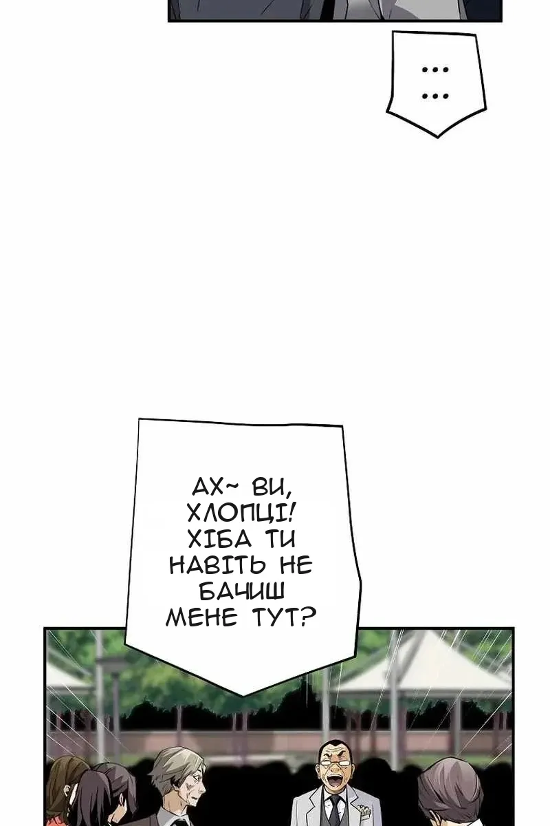 Сторінка 41