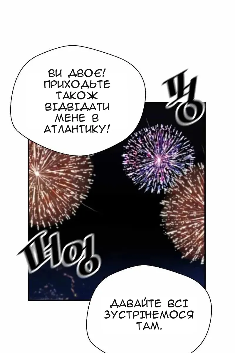 Сторінка 44