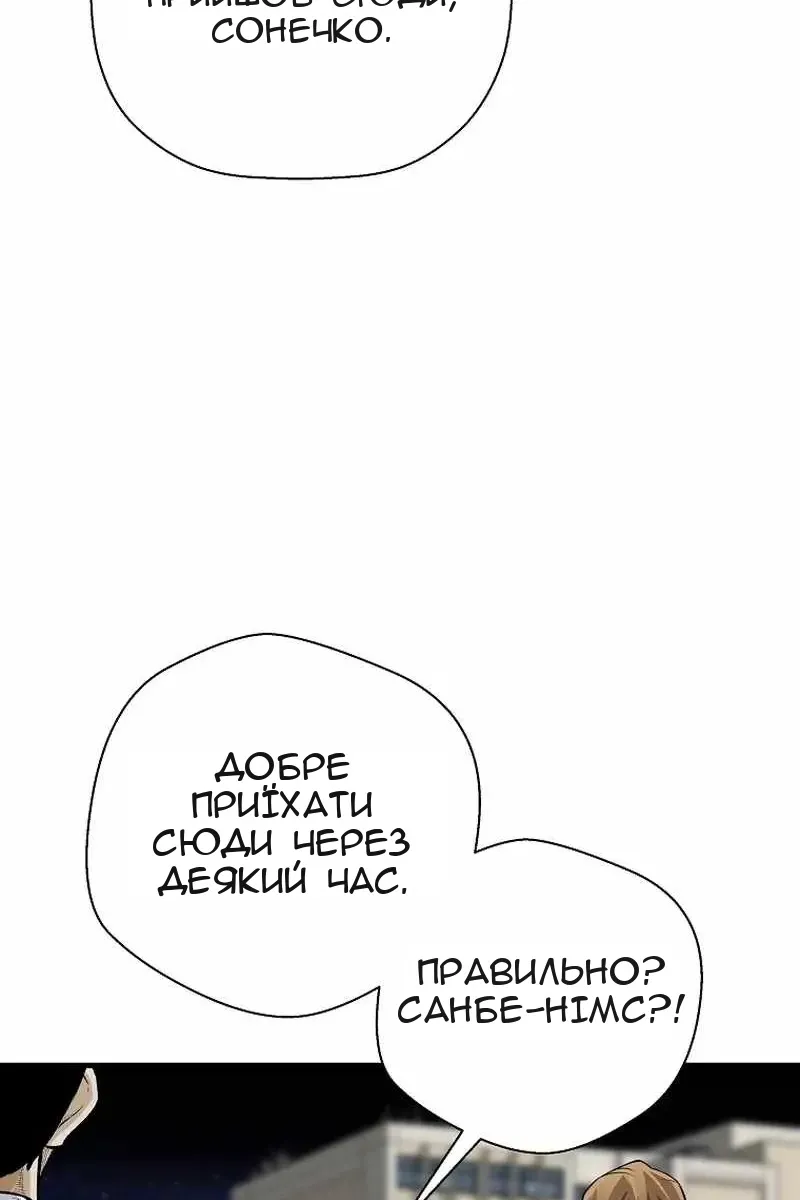 Сторінка 48