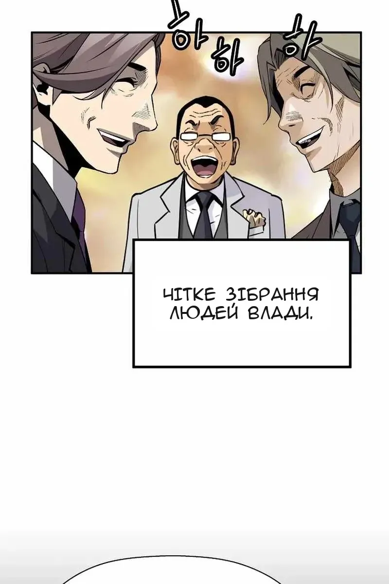 Сторінка 50