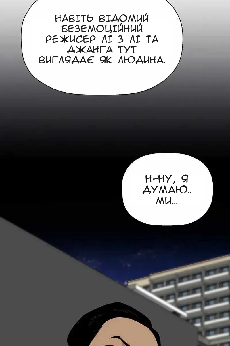Сторінка 51