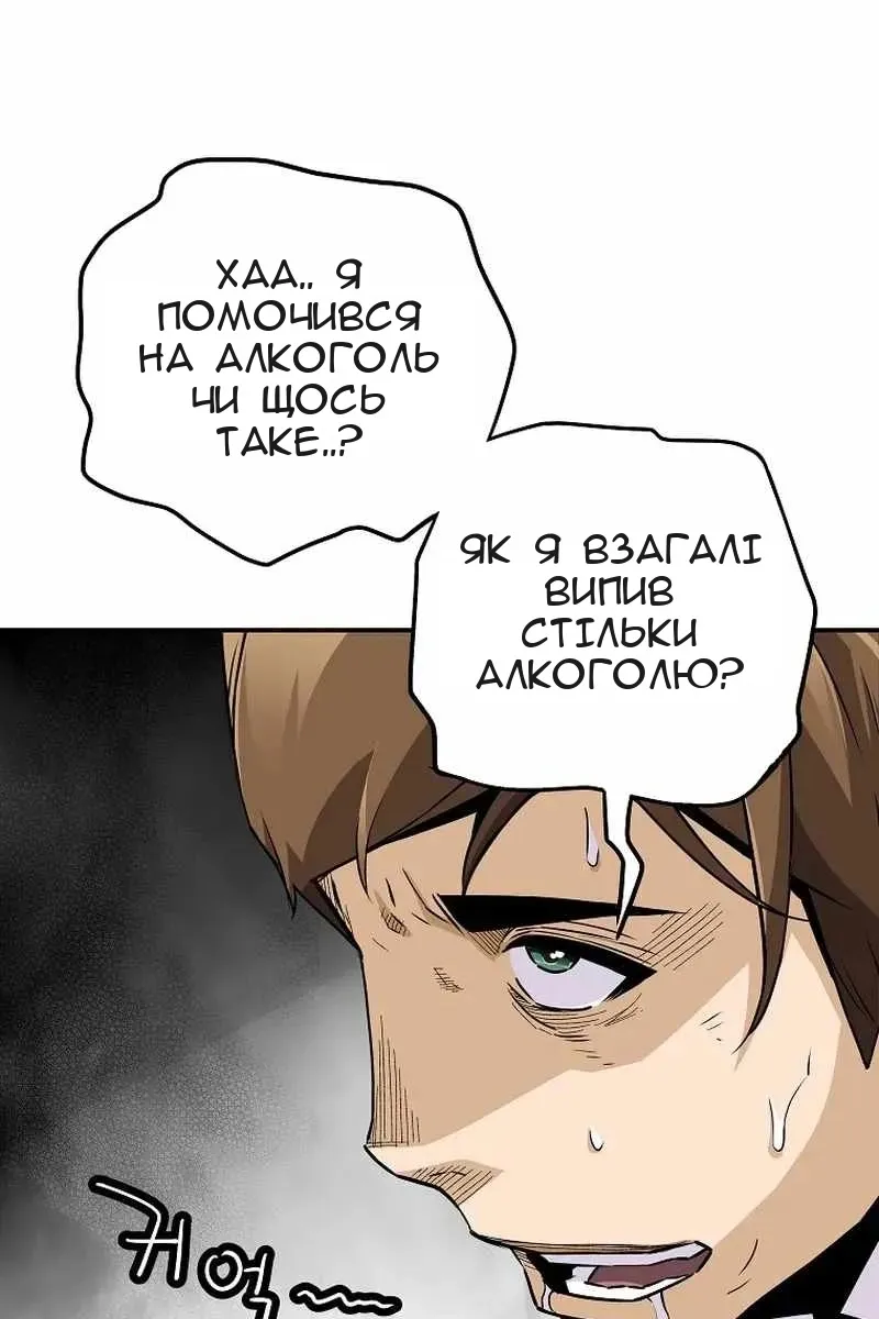 Сторінка 61