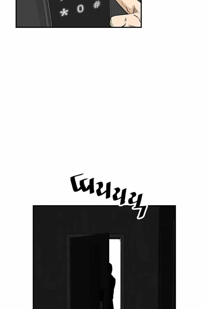 Сторінка 67