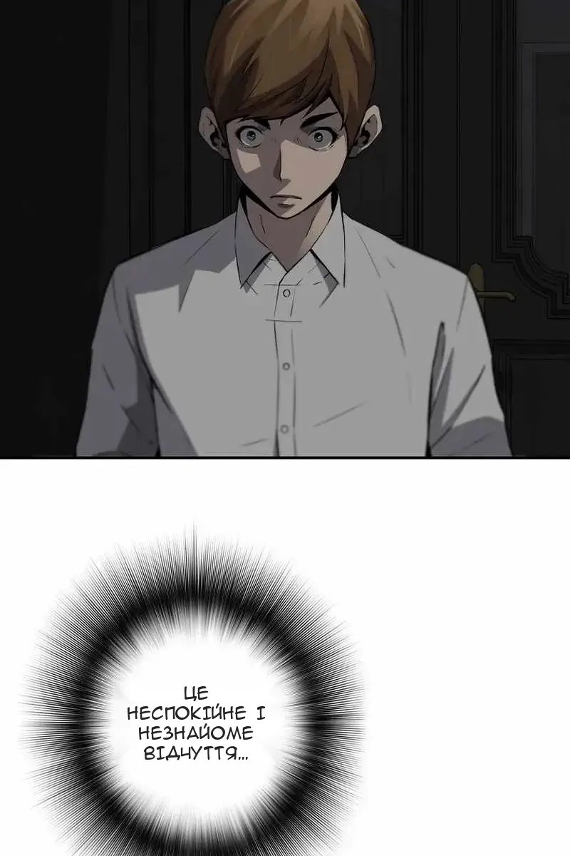 Сторінка 69