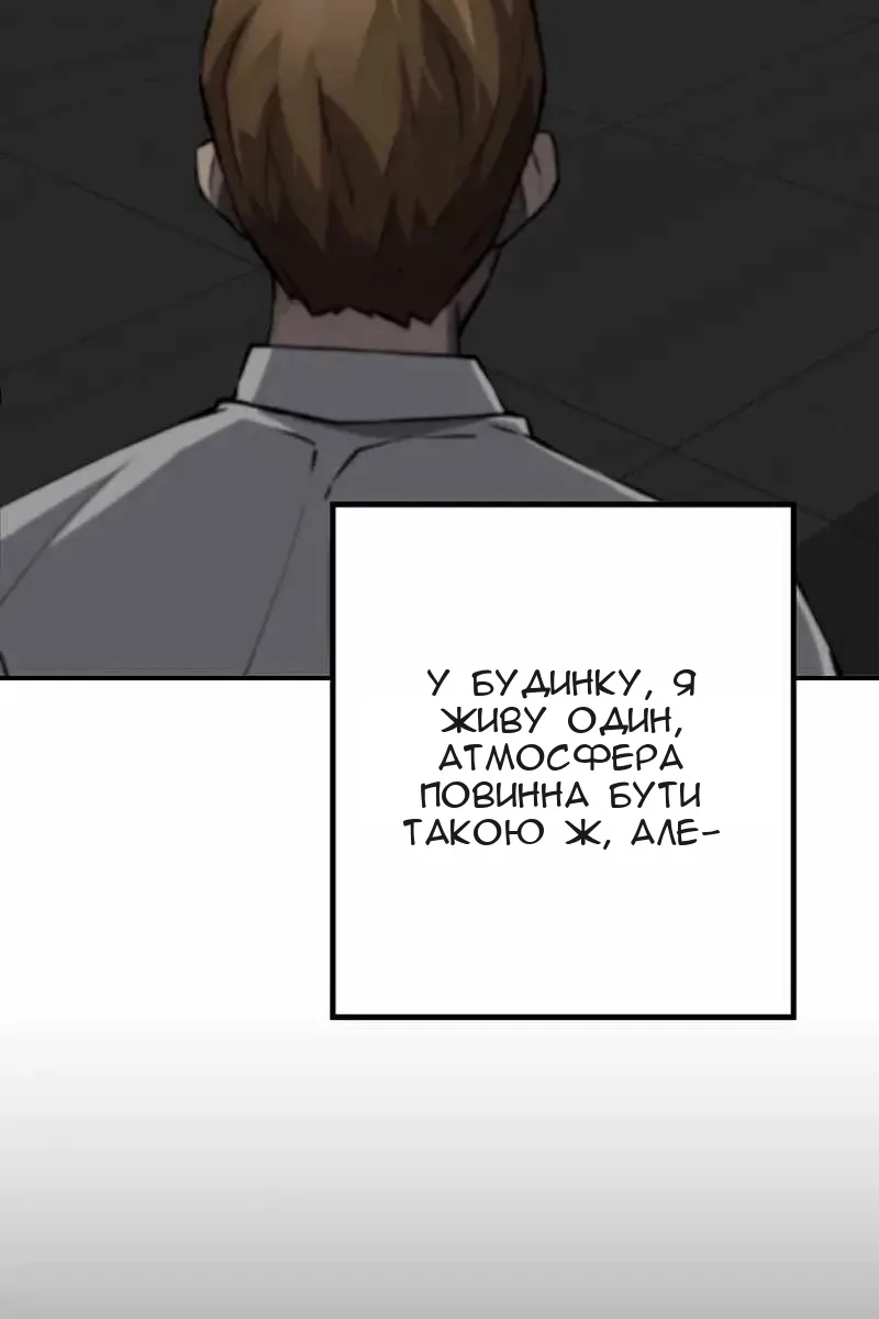 Сторінка 72