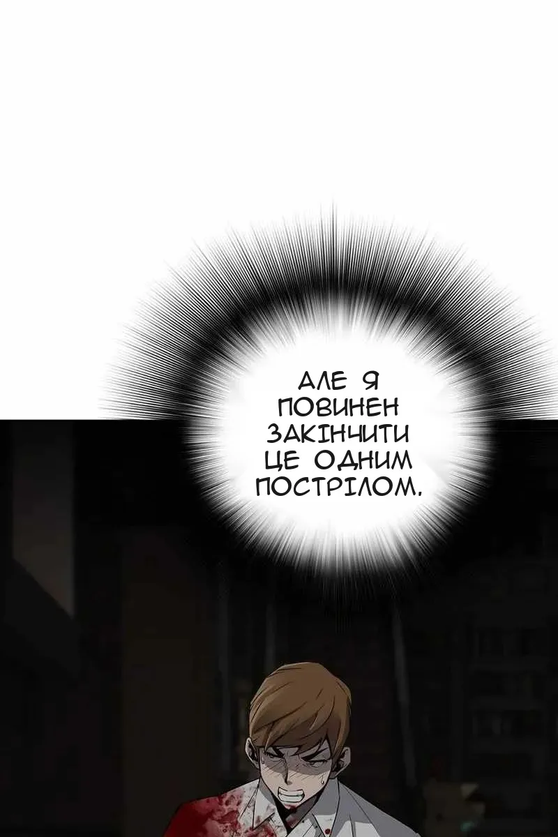 Сторінка 89