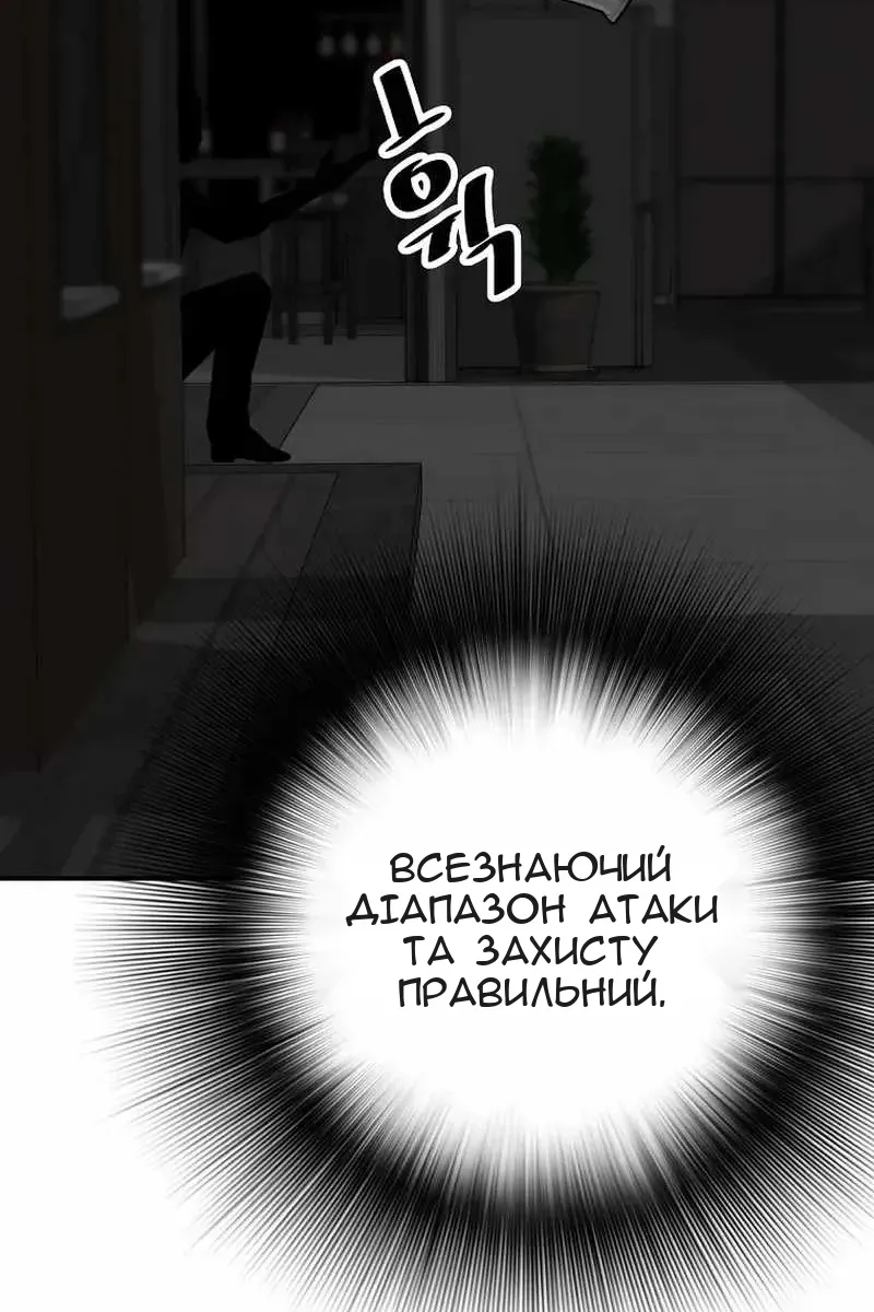 Сторінка 92