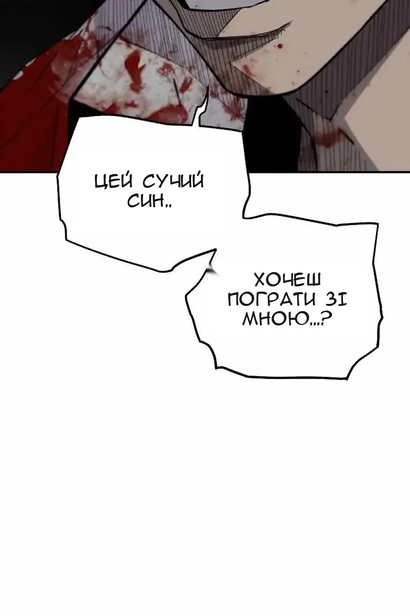 Сторінка 109