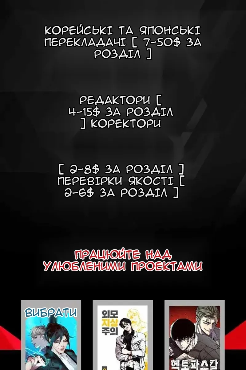 Сторінка 115