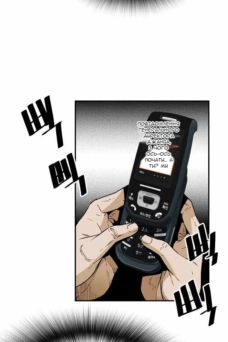 Сторінка 5