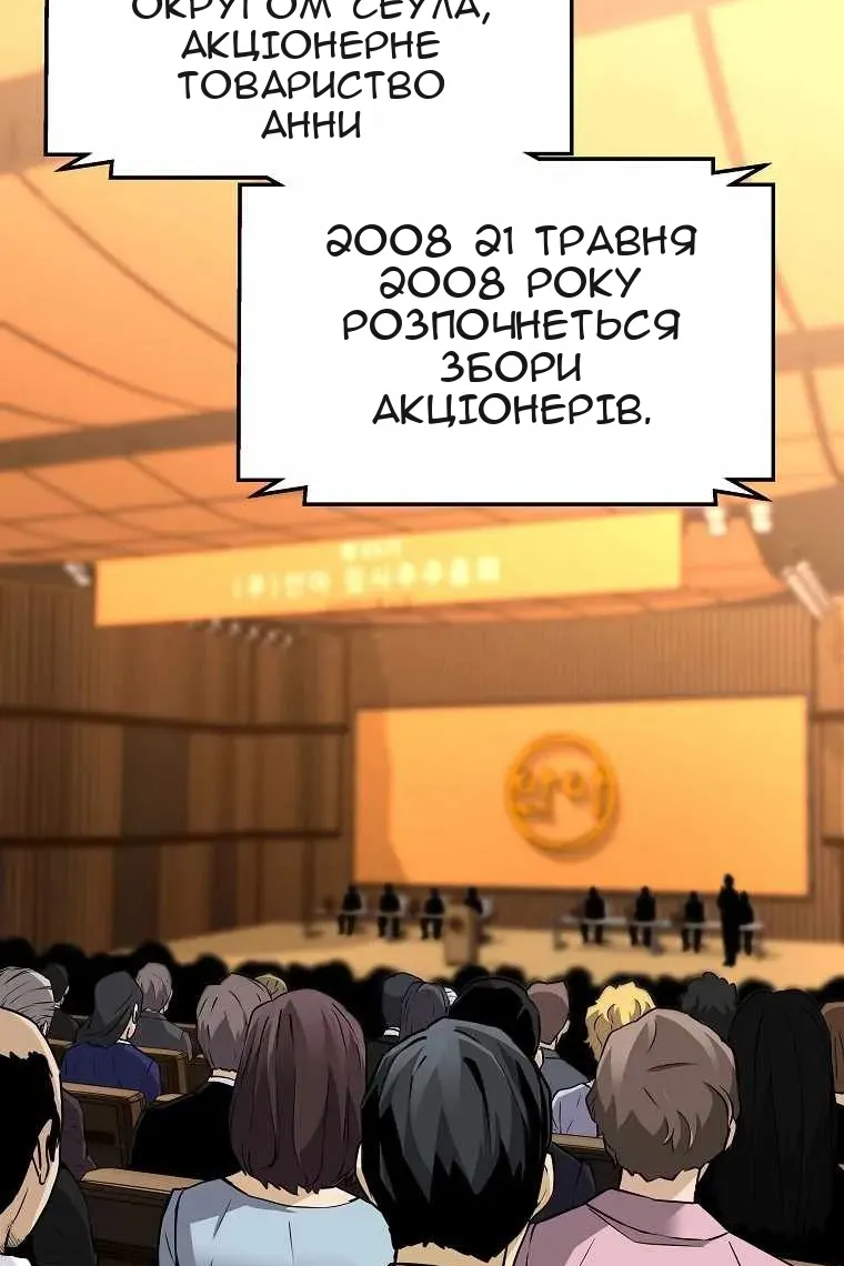 Сторінка 9