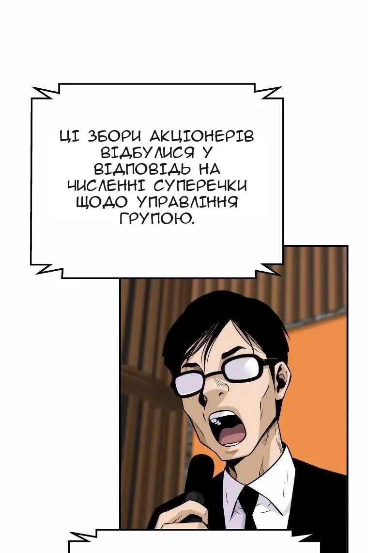 Сторінка 11