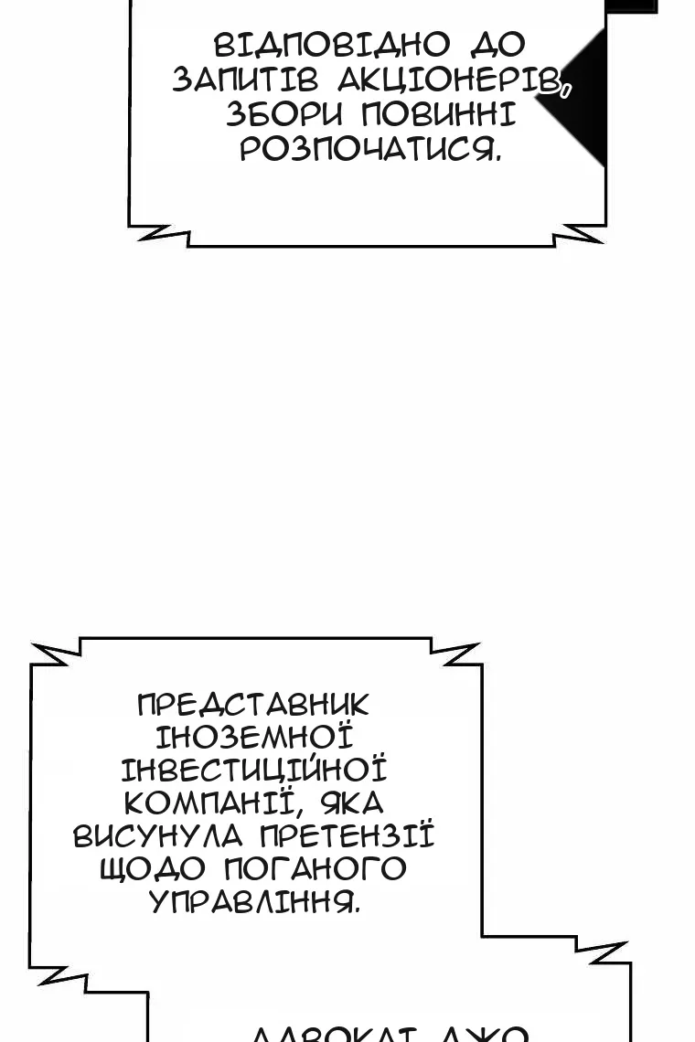Сторінка 12