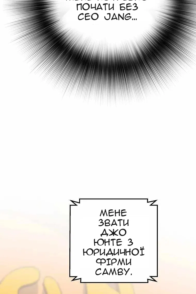 Сторінка 14