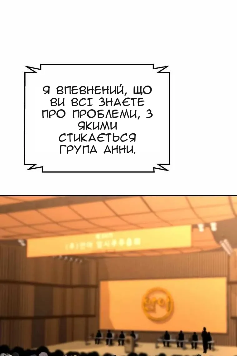 Сторінка 16