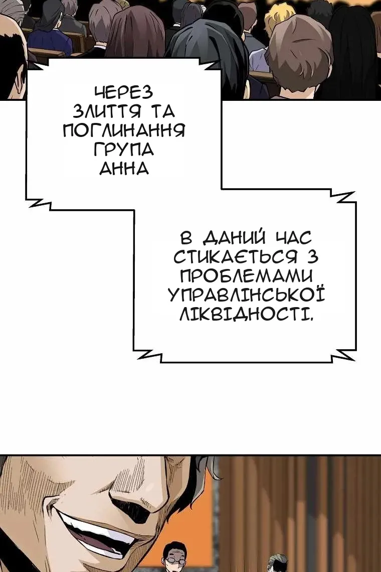 Сторінка 17