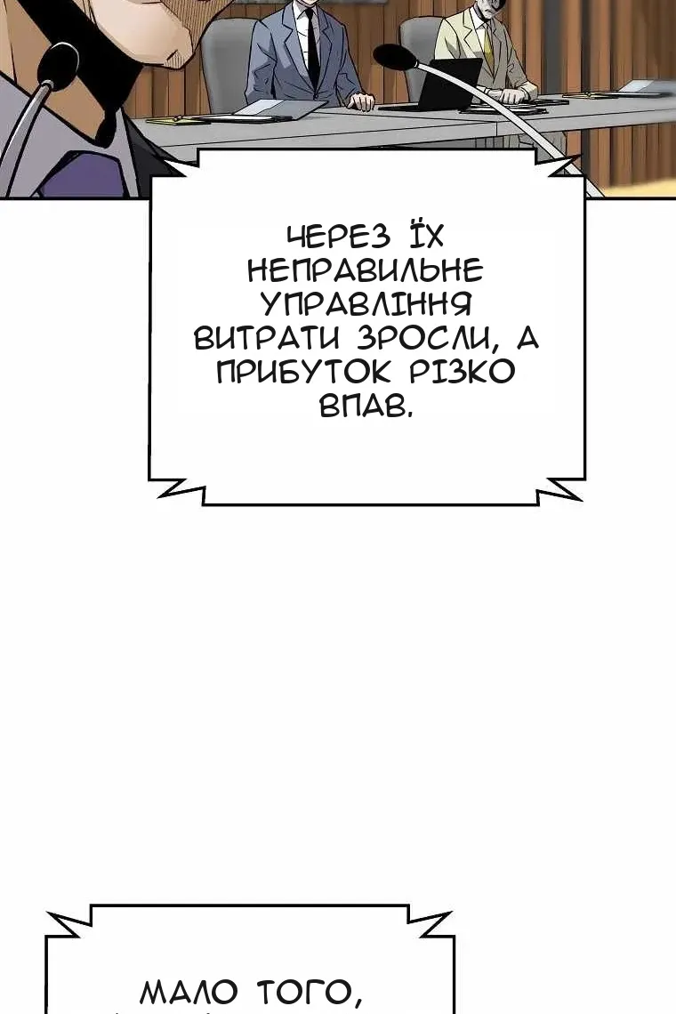 Сторінка 18