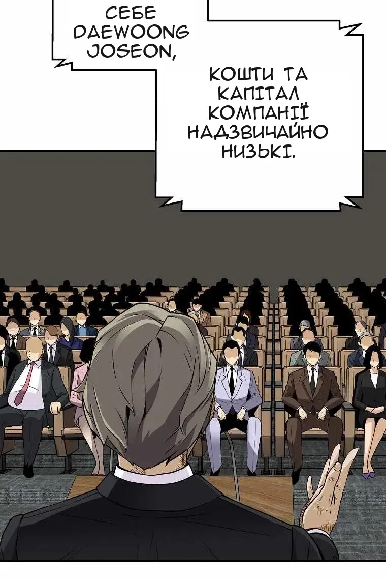 Сторінка 21