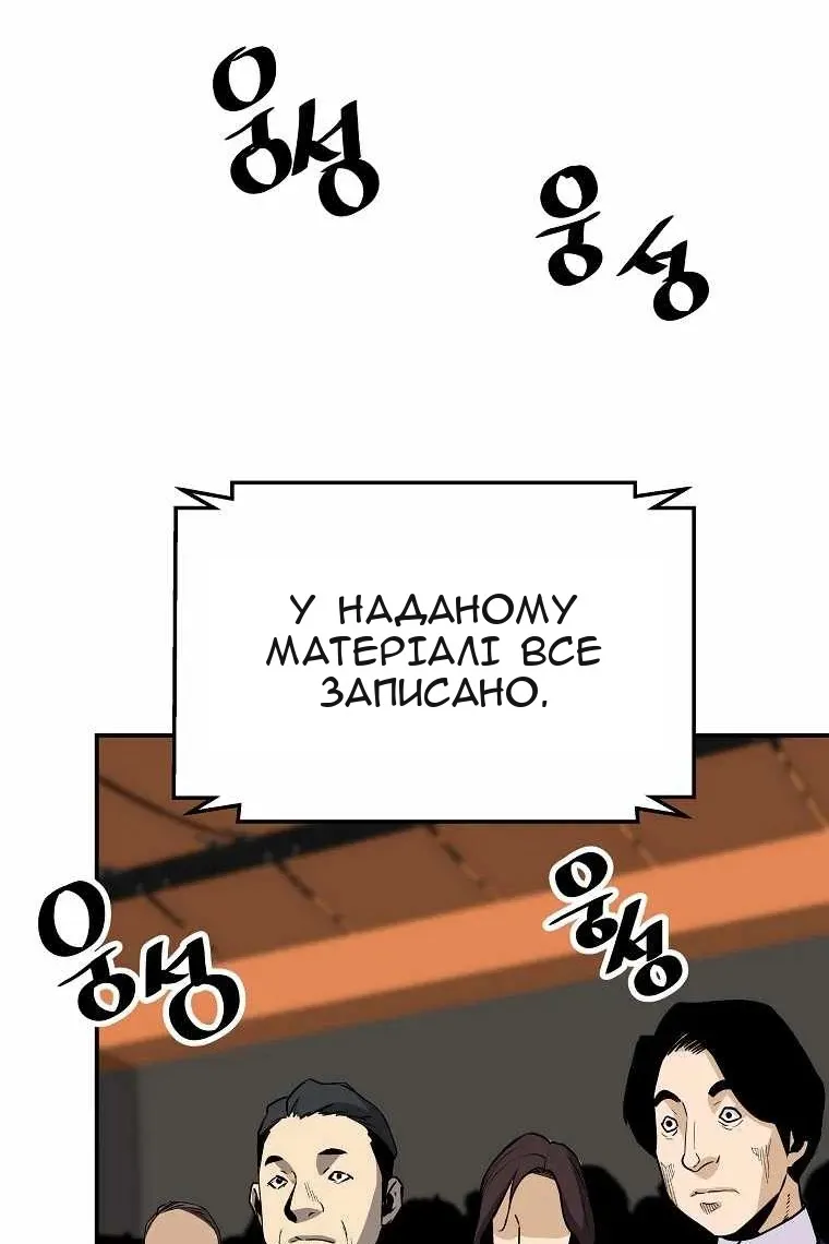 Сторінка 22