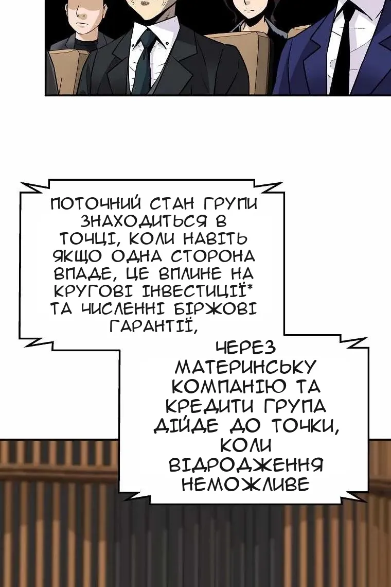 Сторінка 23