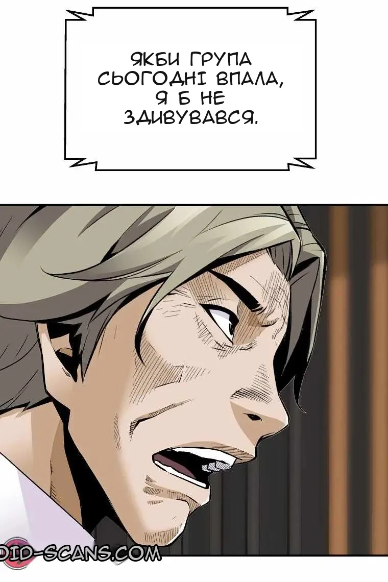 Сторінка 25