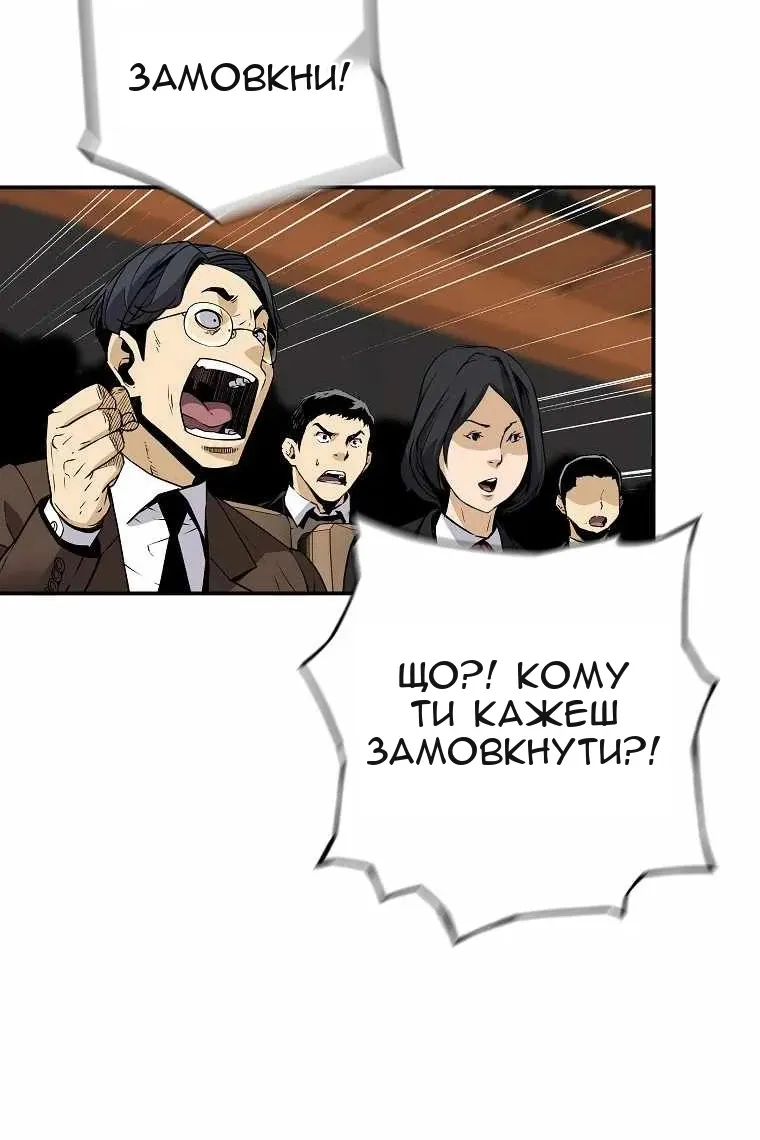Сторінка 29