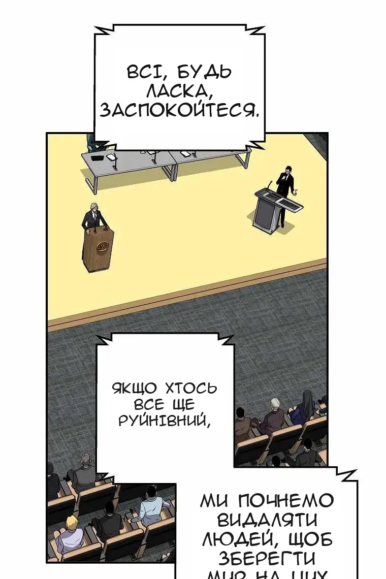 Сторінка 30