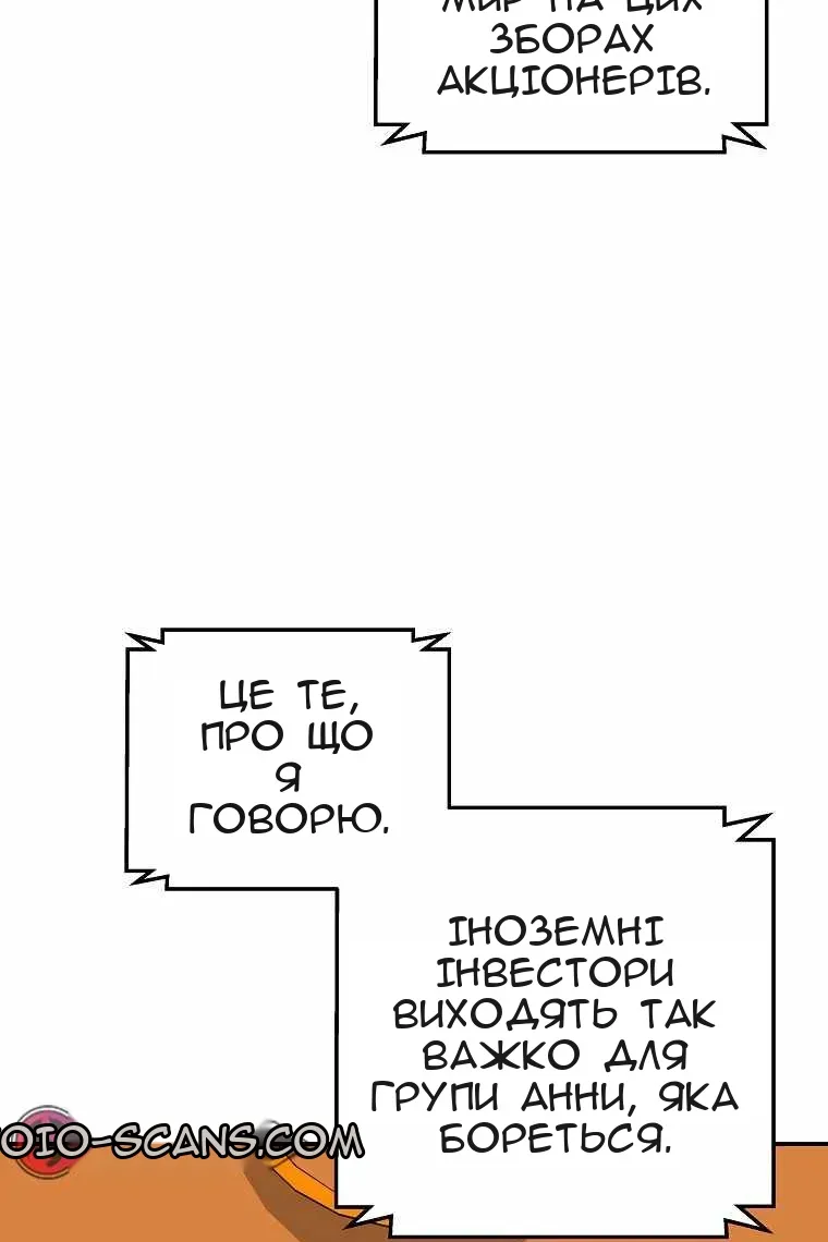 Сторінка 31