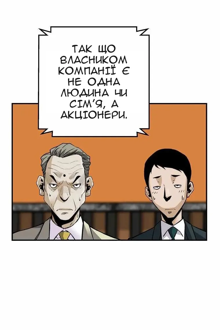 Сторінка 33