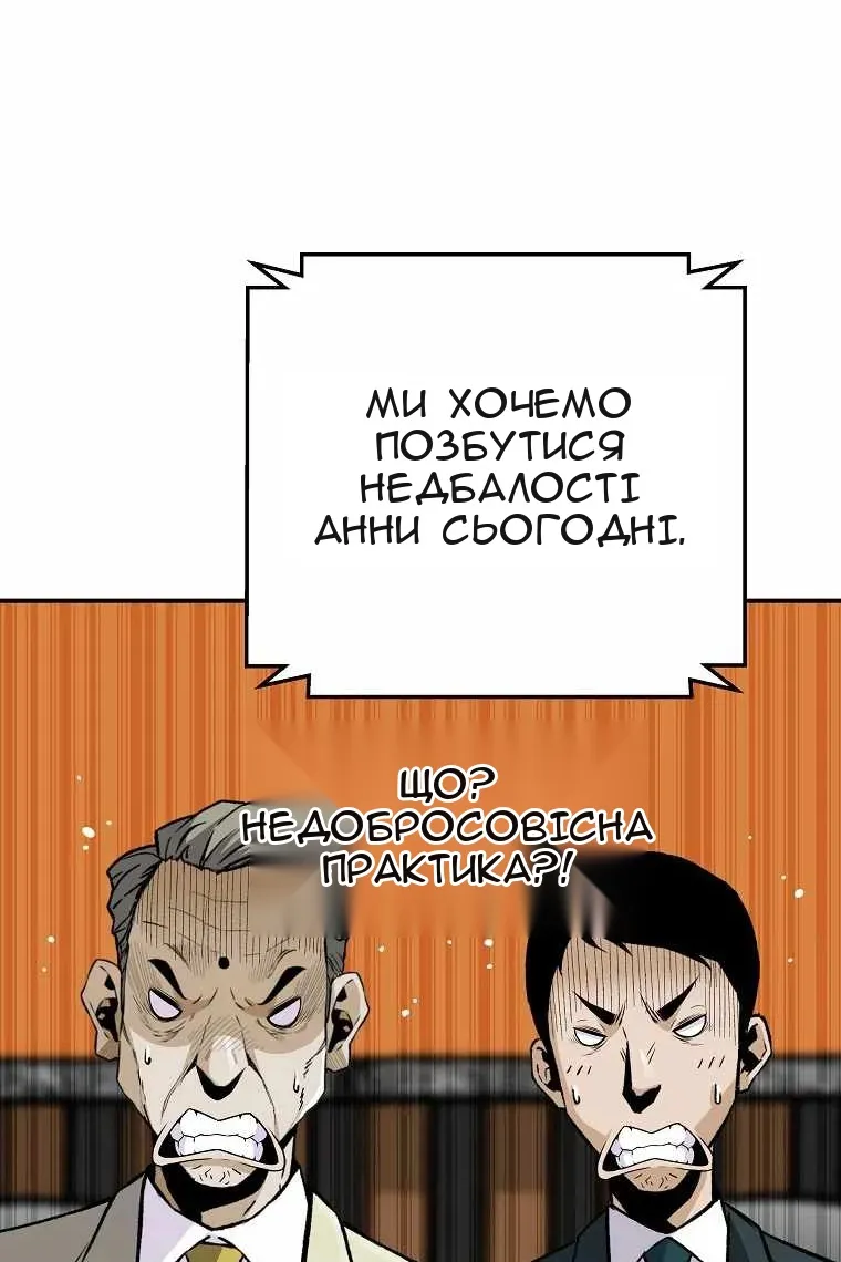 Сторінка 34