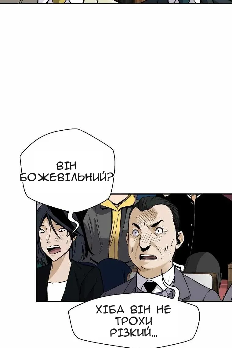 Сторінка 35
