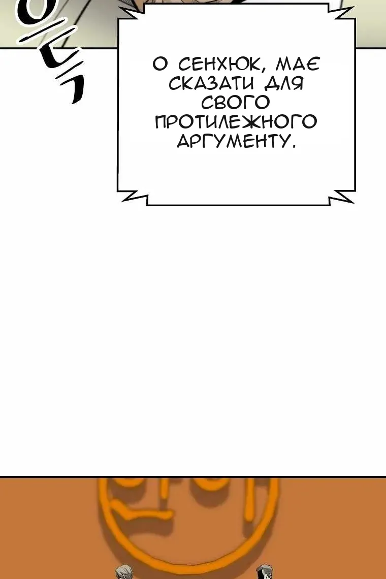 Сторінка 44