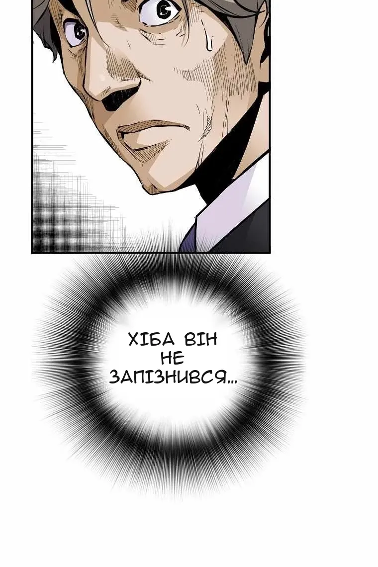Сторінка 46