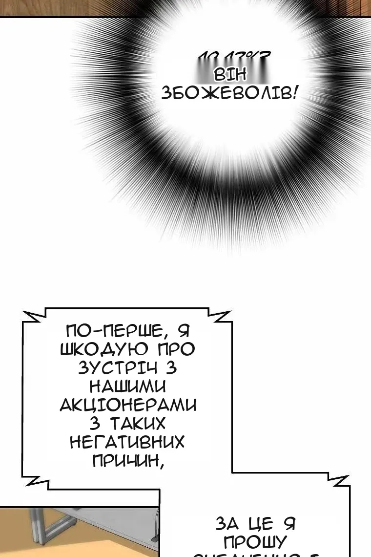 Сторінка 49