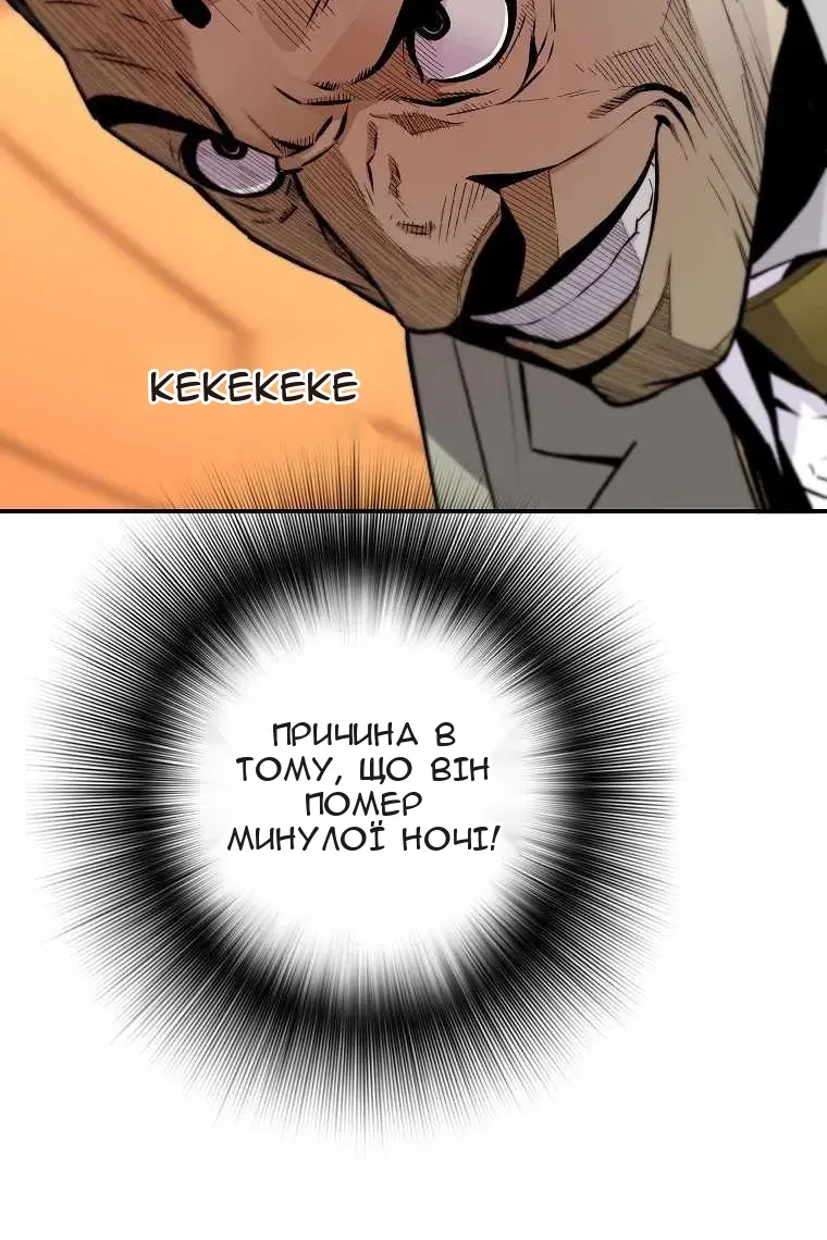 Сторінка 52