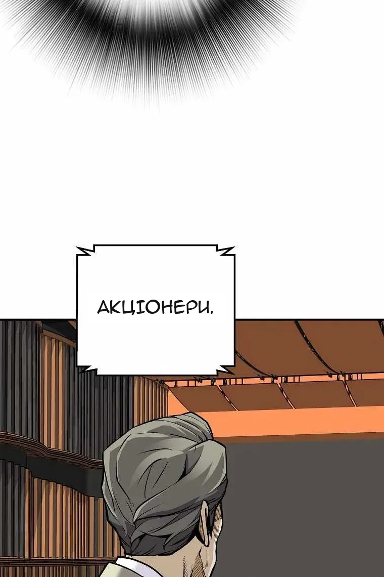 Сторінка 54