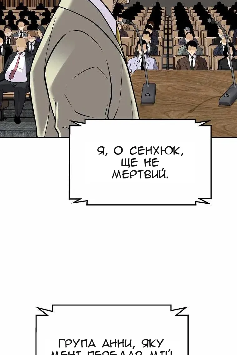 Сторінка 55