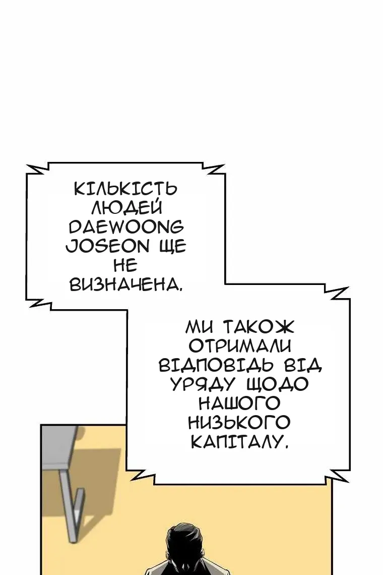 Сторінка 57