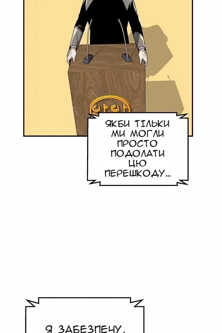 Сторінка 58