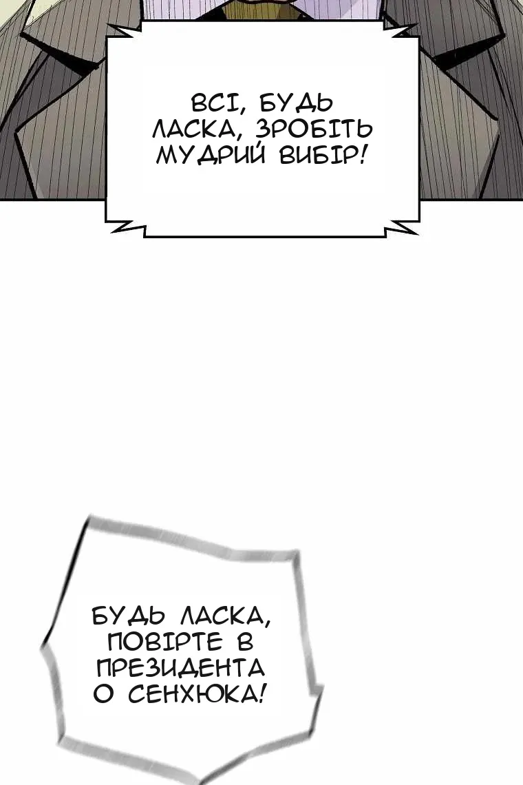 Сторінка 61