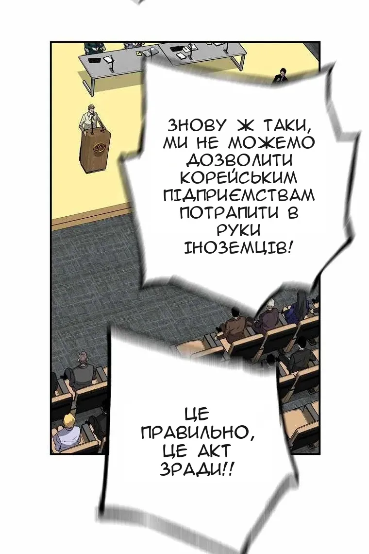 Сторінка 62