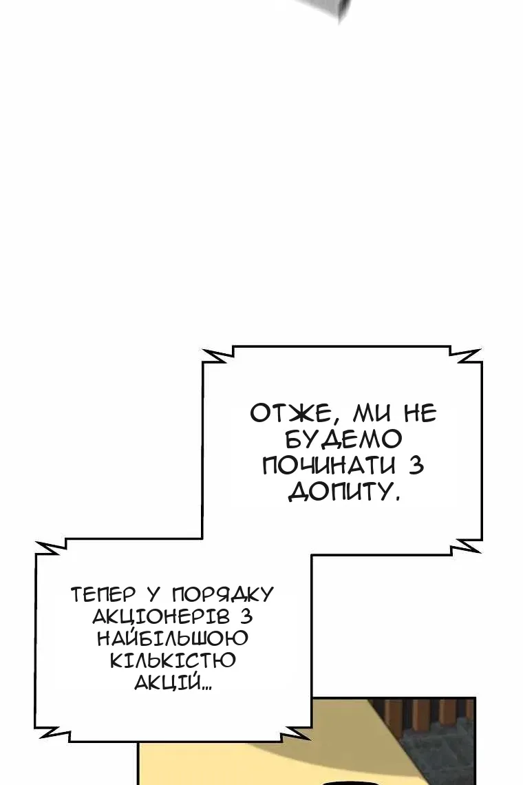 Сторінка 63