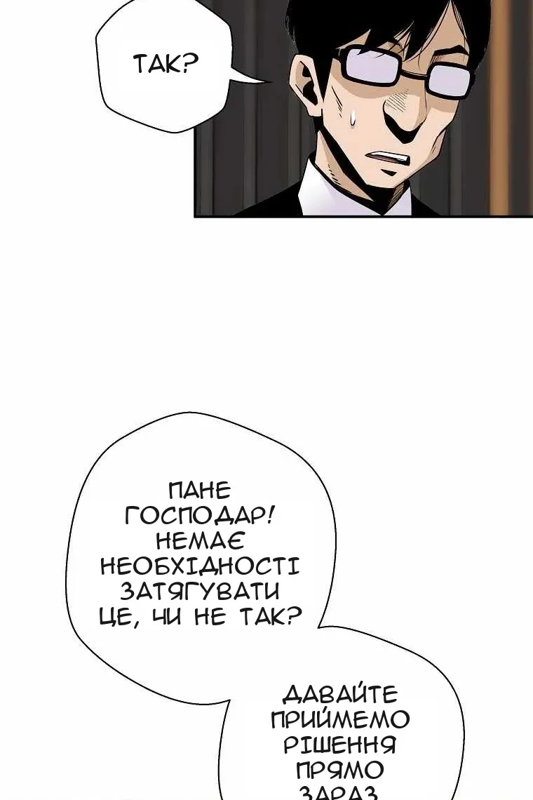 Сторінка 66