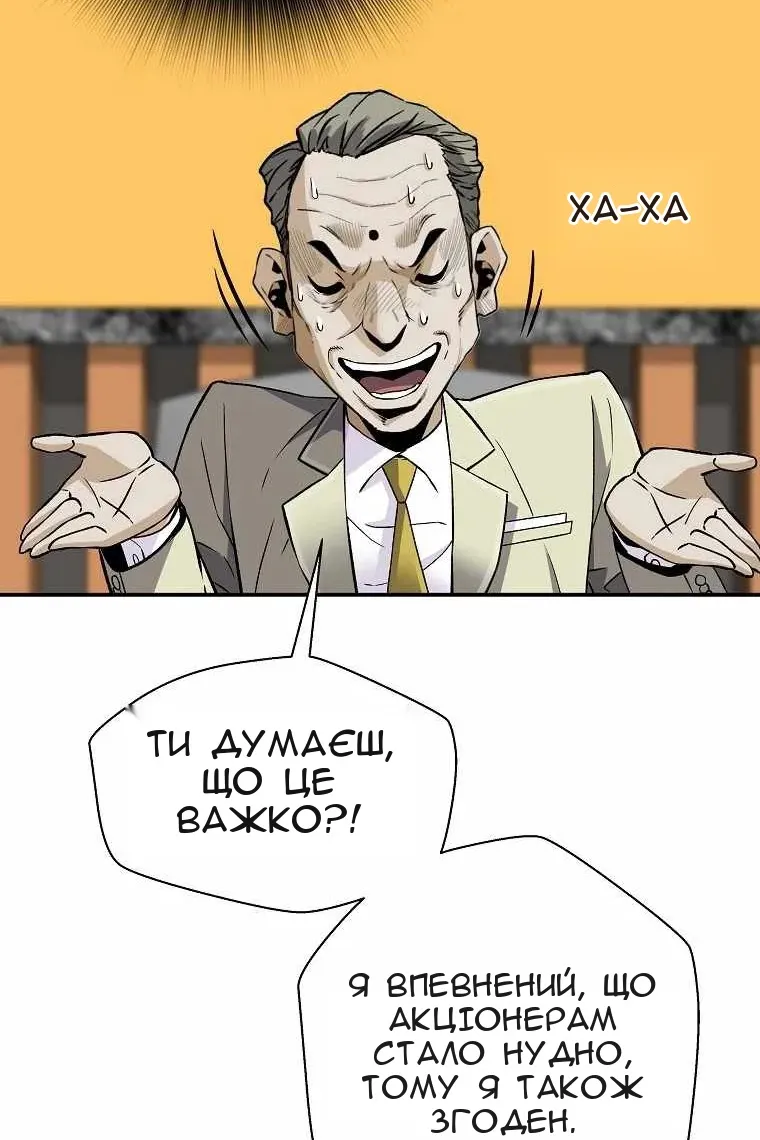 Сторінка 70