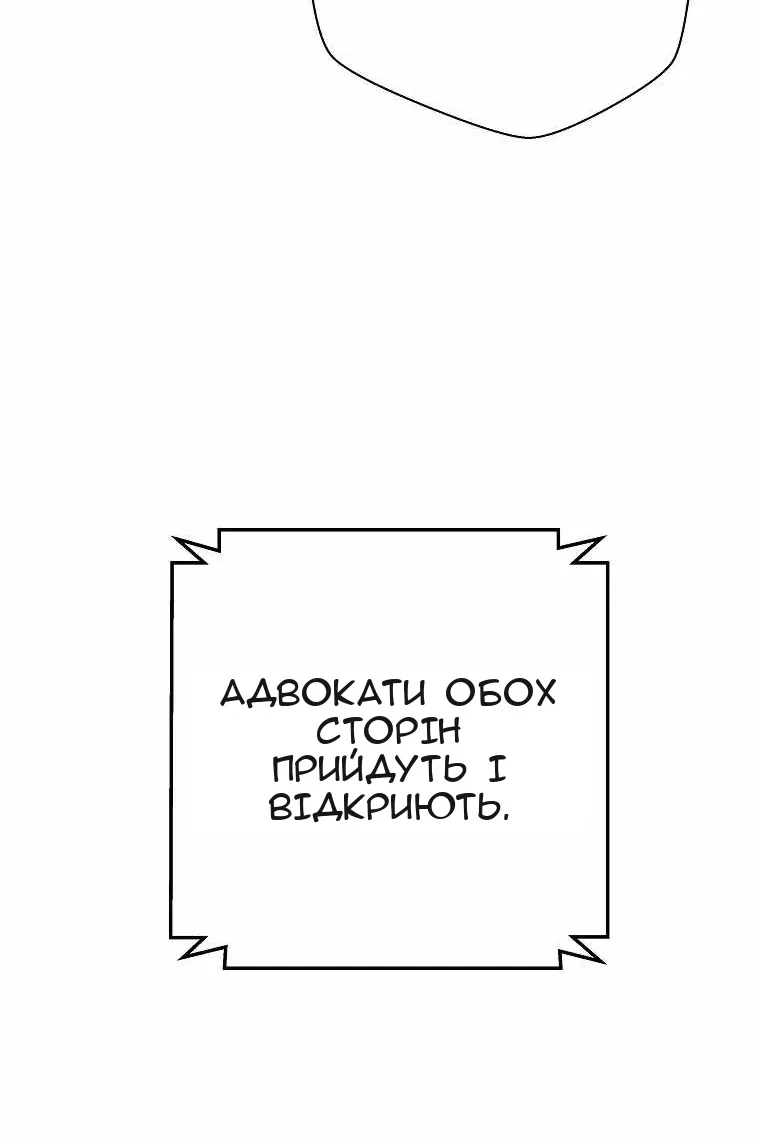 Сторінка 71