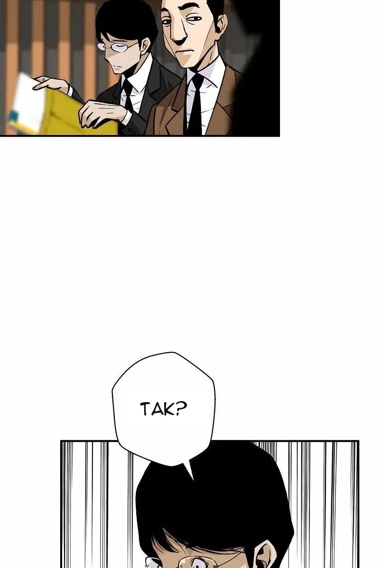 Сторінка 74