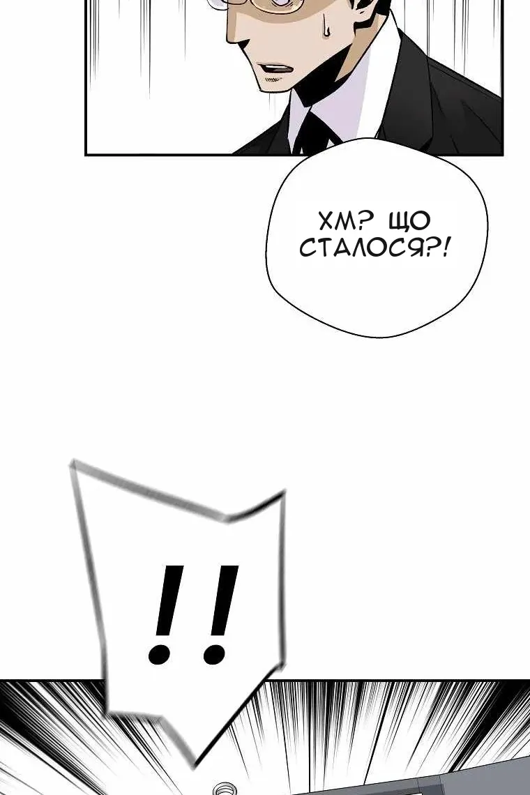 Сторінка 75